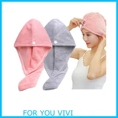 【数量限定】ヘアドライタオル ドライキャップ 【2枚セット】 速乾 髪タオル 長い髪専用 軽量 シャワーキャップ 強い吸水性 お風呂上がり ふわもこ ヘアターバン ヘアキャップ バス用品（ライトグレー+頬紅赤）