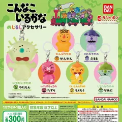 ポシェットカンカン にこにこぷん こんなこいるかな レトロ フィギュア アニメ Amazon | ポシェットカンカン にこにこぷん こんなこいるかな