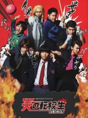 【中古】国内TVドラマBlu-ray Disc 炎の転校生REBORN Blu-ray BOX