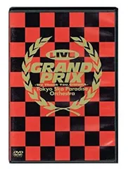 東京スカパラダイスオーケストラ GRAND PRIX グランプリ レコード新品 Amazon.co.jp: 『グランプリ』 (SA-CDハイブリッド盤): ミュージック