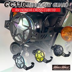 Mr.Quick製 ホンダ CC50/CC110 クロスカブ スター ヘッドライトガード 各色