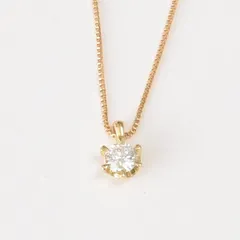 K18YG　18金　0.1ct　一粒ダイヤ　ダイヤモンドネックレス