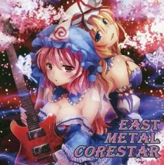【中古】同人音楽CDソフト EAST METAL CORESTAR / SOUTH OF HEAVEN