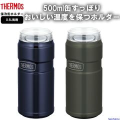 訳あり 新品未使用品 コールマン栓抜き＆ストロー付きタンブラー 紺色 