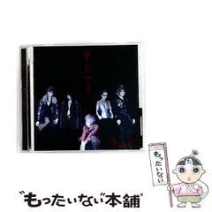2025年最新】R指定の人気アイテム - メルカリ