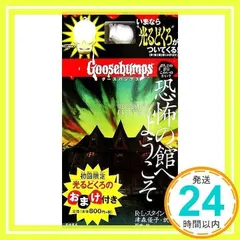 【レア】1st edition グースバンプス #4 死を招くカメラ 初版本 2025年最新】goosebumps 本の人気アイテム - メルカリ