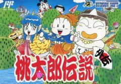 2025年最新】桃太郎伝説外伝の人気アイテム - メルカリ