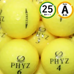 2025年最新】PHYZ5の人気アイテム - メルカリ
