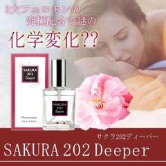 ゆ]様専用周東佑京選手プロデュースの香水です。ソフトバンクホークス