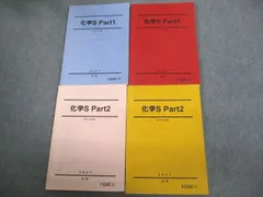 2024年最新】一般化学、の人気アイテム - メルカリ