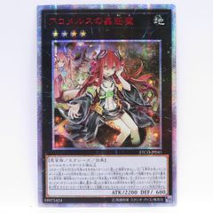 ヒステリック・アイズ ORR イラスト違い 37-MY0726-05C ヒステリック・アイズ ORR イラスト違い 37-MY0726-05C - メルカリ