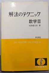 中古CD】ベルカントの神髄 ～ フェルッチョ・タリアヴィーニの