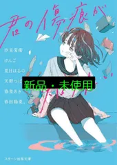 2025年最新】天野陽菜の人気アイテム - メルカリ