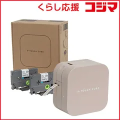 【 新品 未開封 】   ブラザー ラベルライター ピータッチ キューブ ラテ (スマホ専用/3.5mm～12mm幅/TZeテープ) PT-P300BTLT 未使用 送料無料
