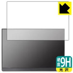 PDA工房 EHOMEWEI 16インチ モバイルモニター LQ-160NW (E160NSL) 対応 9H高硬度[光沢] 保護 フィルム 日本製