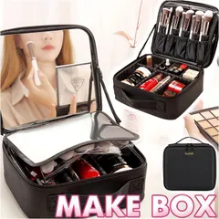 ☆ メイクボックス yybox02 メイクボックス 鏡付き 大容量 コスメボックス 化粧ボックス コスメケース バニティケース バニティバッグ 化粧品入れ 持ち運び 旅行 おしゃれ かわいい 手提げ 使いやすい 仕切り ブラシ入れ シンプル コンパクトのサムネイル
