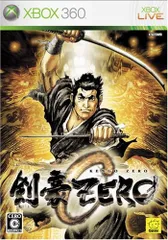 剣豪ZERO - Xbox360