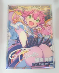 2025年最新】姫宮桃李 ポートレートの人気アイテム - メルカリ