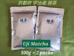 【もて茶って】宇治 抹茶１００g × ２袋　お菓子作り　京都産　無糖　Matcha　Kyoto　Uji
