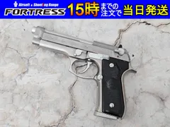 米軍　ベレッタ　マガジン 2個セット 2025年最新】wa ベレッタ マガジンの人気アイテム - メルカリ