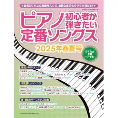 幾田りら　sketch タオル2種セット 幾田りら sketch タオル2種セット