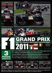 2024年最新】f1 grand prix dvdの人気アイテム - メルカリ