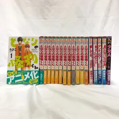 2025年最新】となりの怪物くん全巻の人気アイテム - メルカリ