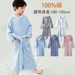 キッズ バスローブ パジャマ フード付き 100%綿 タオル地 ナイトローブ 子供 女の子 男の子 男女兼用 可愛い 帽付 防寒 秋冬 寝巻き 部屋着