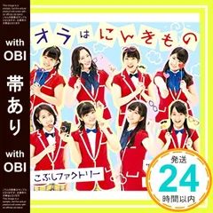 2025年最新】オラはにんきものの人気アイテム - メルカリ 2025年最新】オラはにんきものの人気アイテム - メルカリ