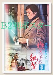 肉屋 クロード・シャブロル DVD 廃盤 - メルカリ