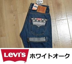 新品 リーバイス USA製 501 ホワイトオーク デニム W28 501-2455