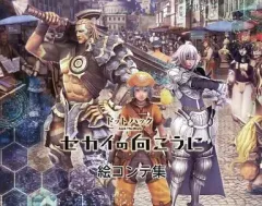 【中古】アニメムック ≪コンシューマゲーム書籍≫ ドットハック .hack//The Movie セカイの向こうに 絵コンテ集