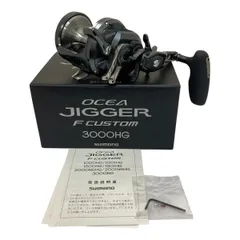 Shimano Ocea Jigger F Custom JDM Conventional Reel