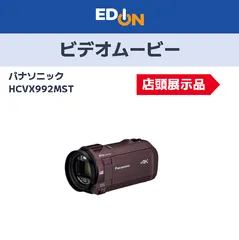 2025年最新】hc-vx992msの人気アイテム - メルカリ