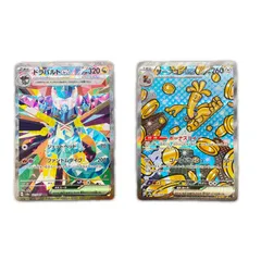 テラスタルフェス　SAR 19枚セット　まとめ売り 2025年最新】テラスタルフェス sar まとめ売りの人気アイテム