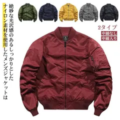 MA-1 フライトジャケット レディース メンズ ミリタリーコート 中綿 厚手 2タイプ 秋冬アウター ショット丈 カジュアル ナイロン 防寒 防風 春 秋 ジッパー ブルゾン お洒落 大きいサイズ #chi3476