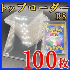 2024年最新】ポケモンカード100枚の人気アイテム - メルカリ