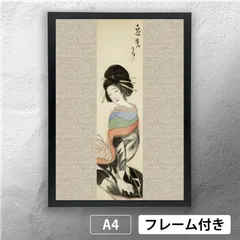 竹久夢二、【宝船】、希少な大判額装用画集より、美品、新品額装付 2025年最新】Yahoo!オークション -竹久夢二(美術品)の中古品