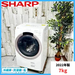 大阪送料無料★3か月保障付き★洗濯機★2022年★ES-S7G-WL★SS-11 ES-S7G | 洗濯機：シャープ