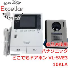 交換無料！ 最終値下げ❗️【新品 未使用品】パナソニック テレビ