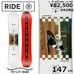 2025年最新】RIDE BENCHWARMERの人気アイテム - メルカリ