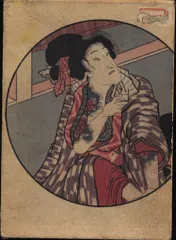 2025年最新】文身百姿の人気アイテム - メルカリ