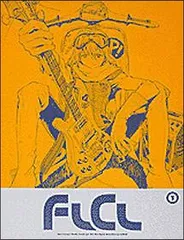 FLCL フリクリ　DVDシリーズ 1〜6巻 セット フリクリ 1巻〜6巻 DVD 全巻セット - メルカリ