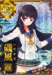 艦これアーケード 磯風 改ホロ 増設 9周年 2025年最新】艦これアーケード 磯風の人気アイテム - メルカリ