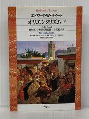 カルティエプラチナの芸術家 (KILA LIBRARY) エディコム
