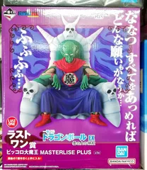 ドラゴンボール EX 雲の上の神殿　一番くじ　ラストワン賞　ピッコロ大魔王　MASTERLISE PLUSのサムネイル