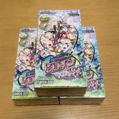 ヒロインベスト　ヒロインbest   デュエルマスターズ　3BOX   新品未開封　シュリンク付き