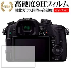 2025年最新】lumix gx8の人気アイテム - メルカリ