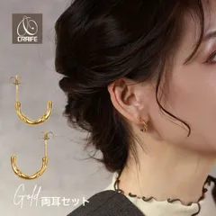 ピアス 金属アレルギー対応 サージカルステンレス 316L レディース 大人 かわいい スタイリッシュ シンプル 上品 エレガント ジュエリー ゴールド 送料無料 プチプライス高見え CRAIFE