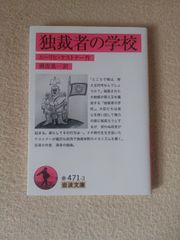 【中古】 魔術の構造/亀田ブックサービス/リチャード・バンドラー 魔術の構造 リチャード・バンドラー ジョン・グリンダー 亀田